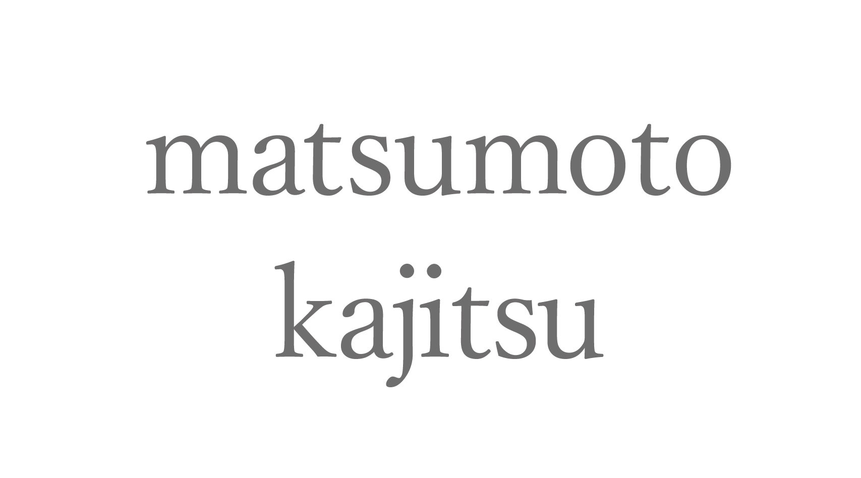 matsumotokajitsu
